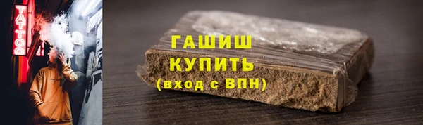 COCAINE Аркадак