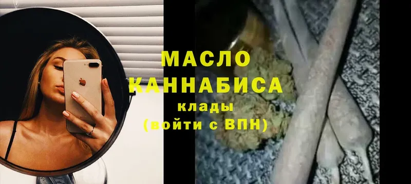 ТГК Wax  Валуйки 